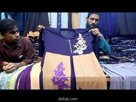 নতুন বোরকা ডিজাইন