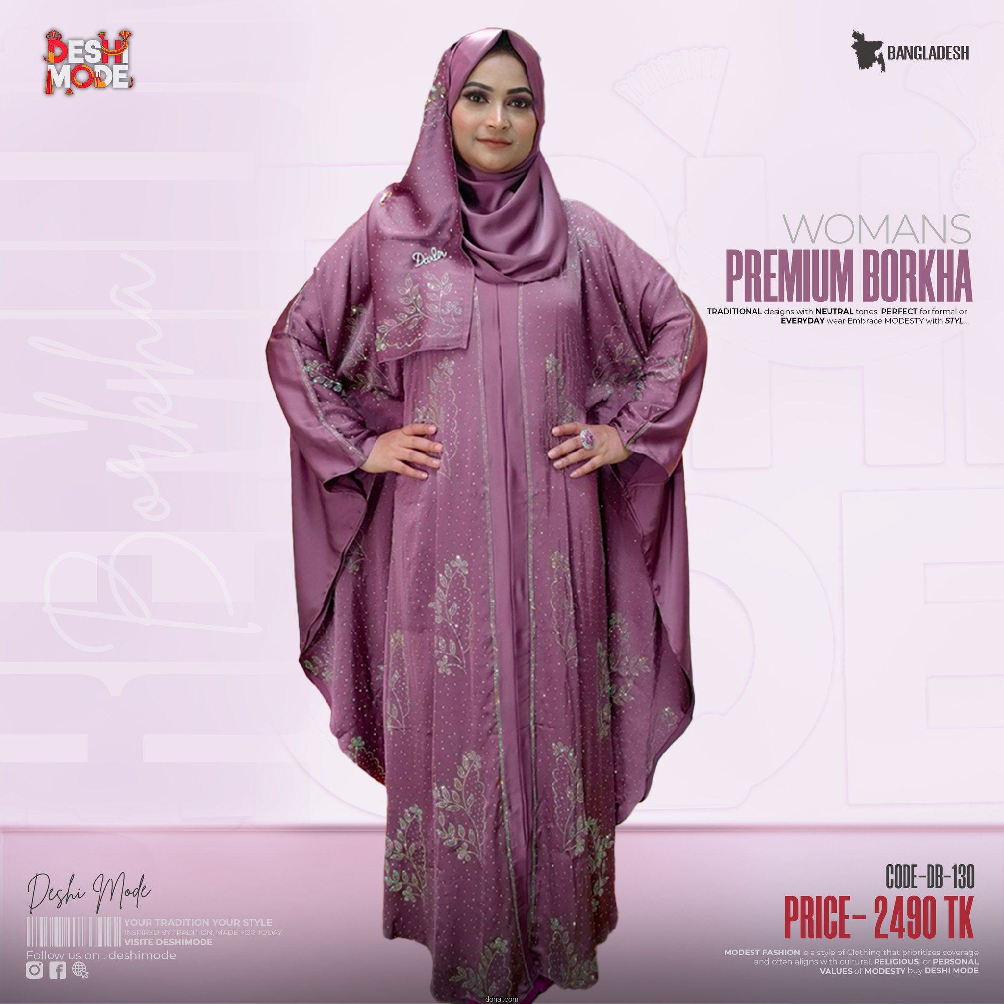 বোরকা পরা পিক মেয়েদের