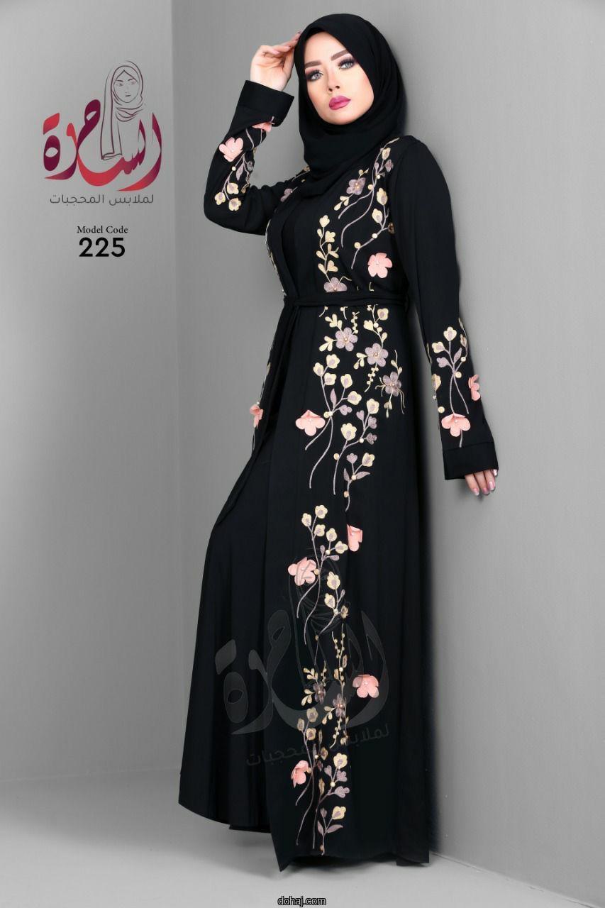 কুচি বোরকা ডিজাইন