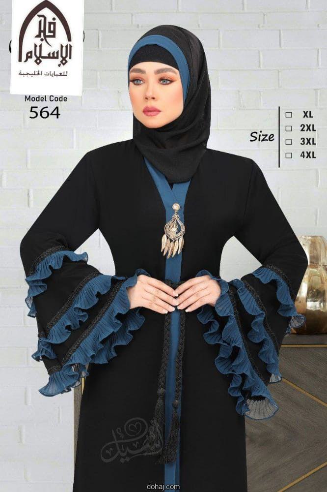 বোরকা পরা মেয়েদের এক্স ভিডিও