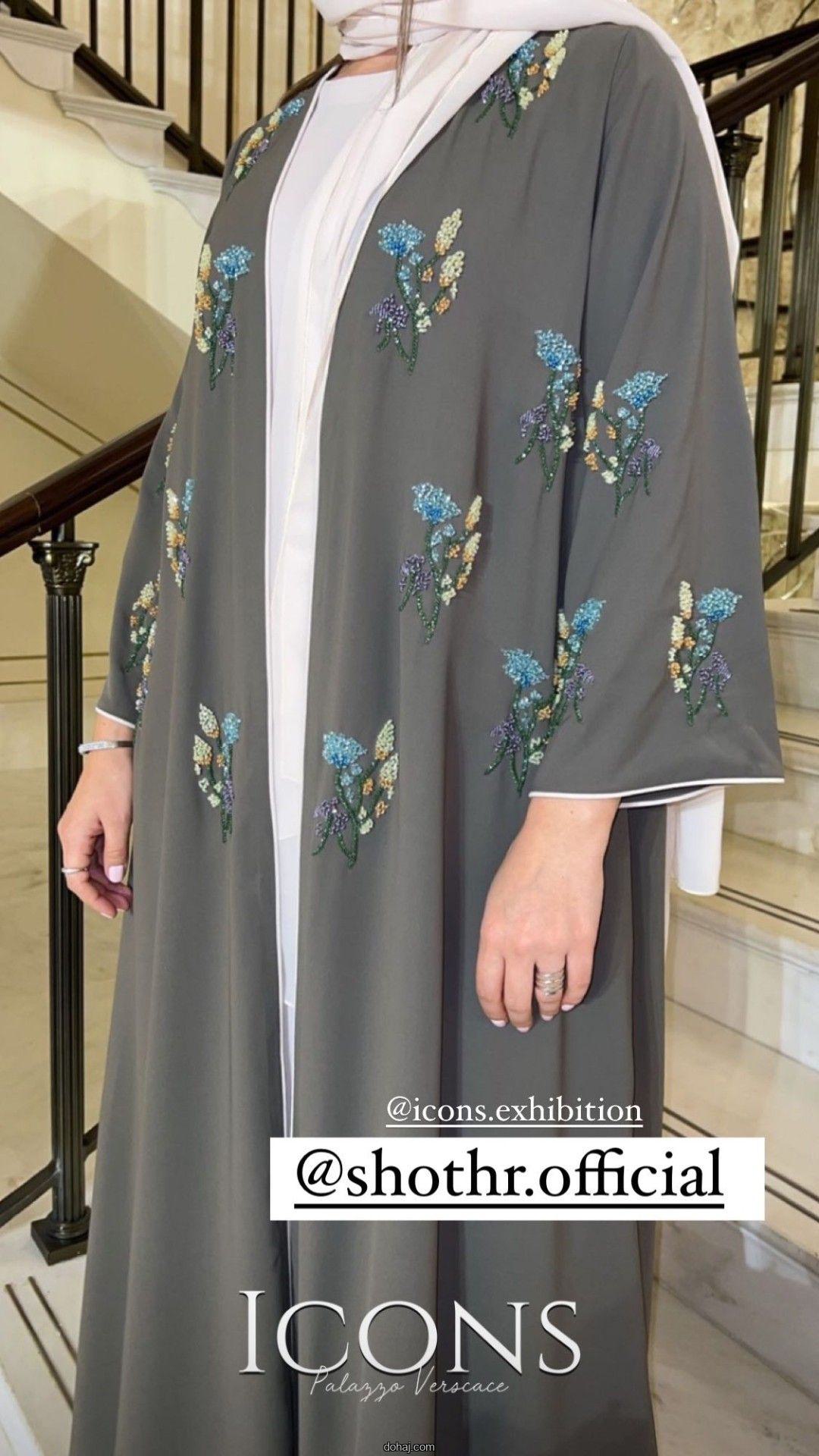 মেয়েদের বোরকা