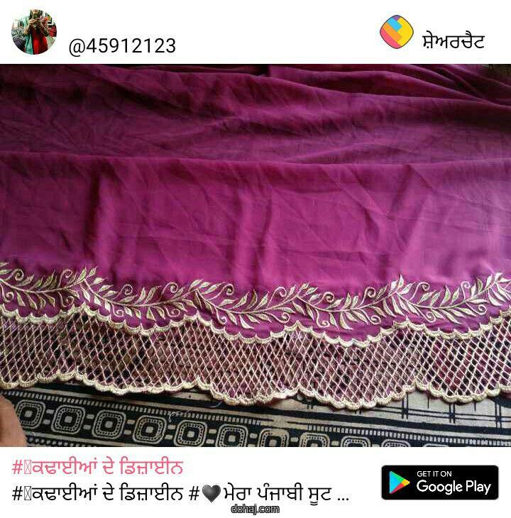 বোরকা কালার