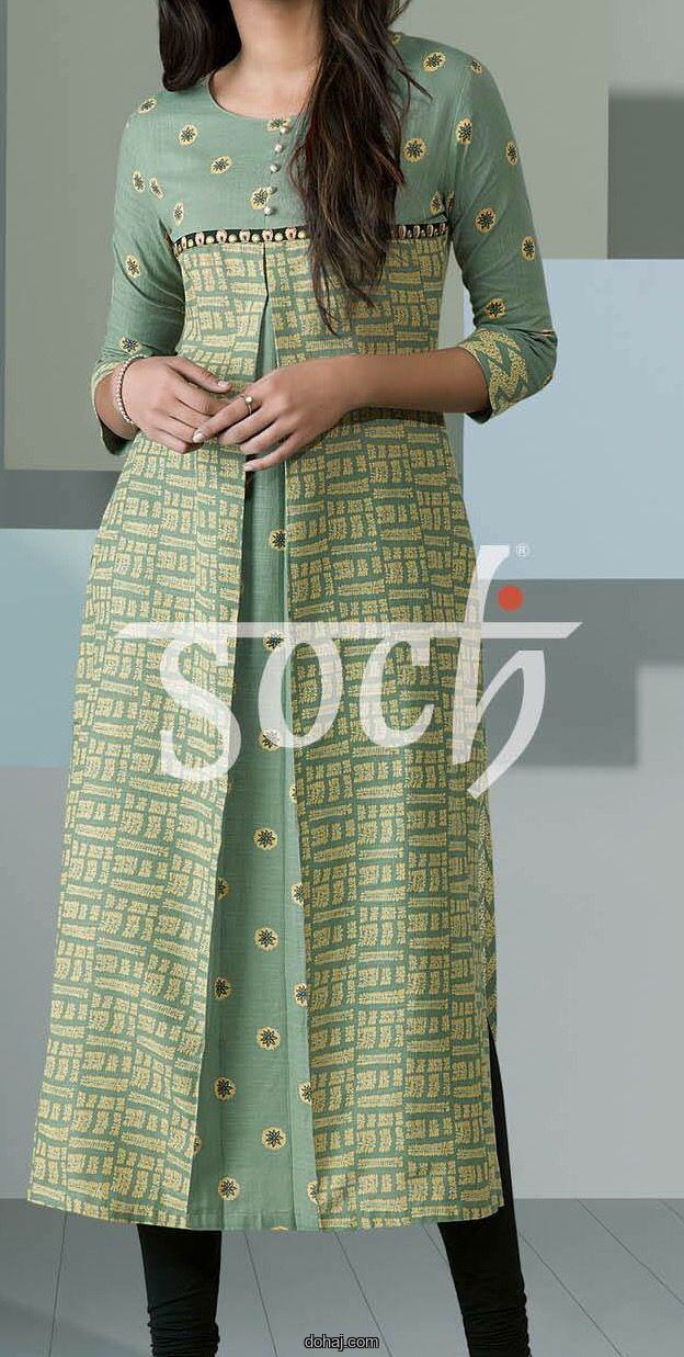 কুচি বোরকা ডিজাইন ছবি