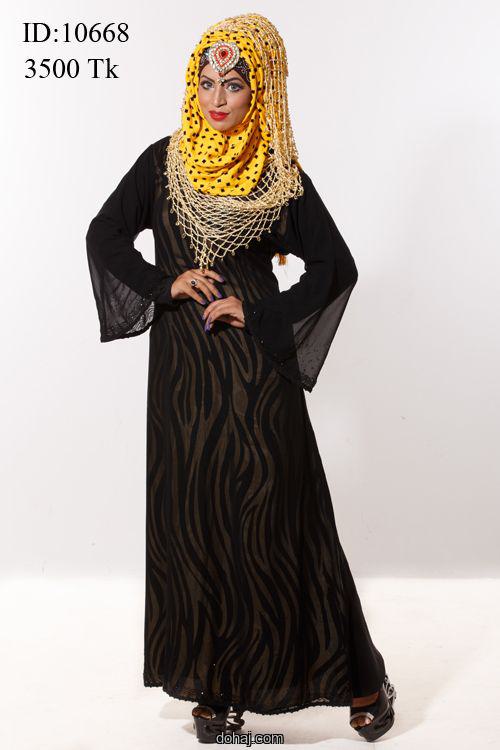 দুষ্ট মেয়েদের পিক বোরকা