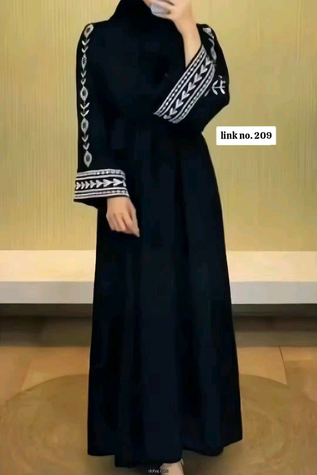 সৌদি আরবের বোরকা ডিজাইন