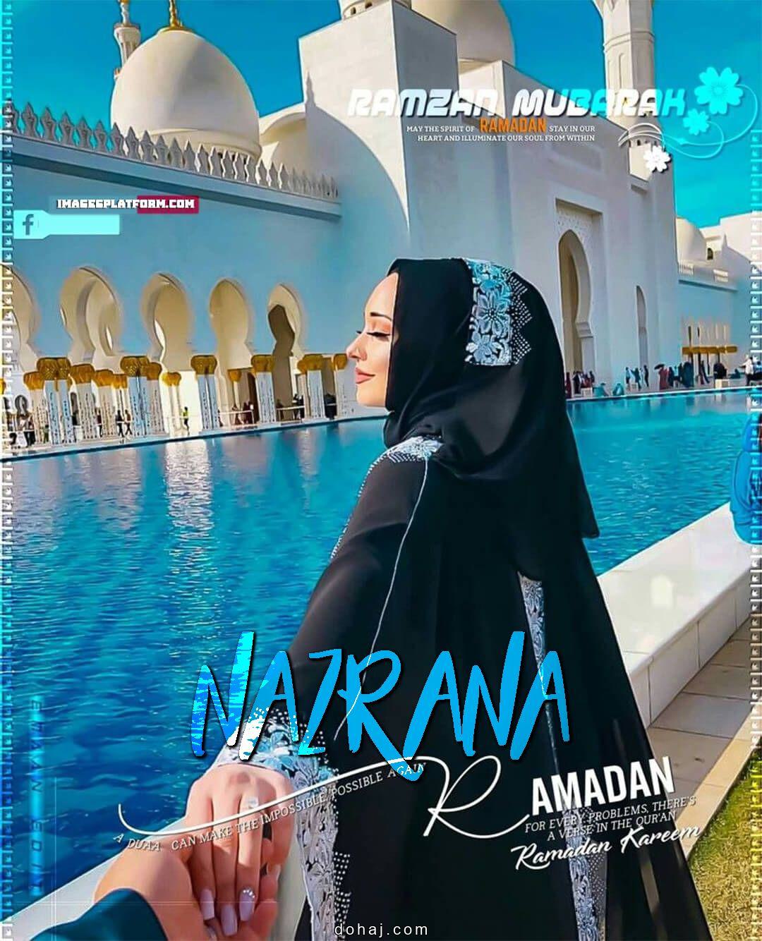 Dua Eid Mubarak Wishes Urdu