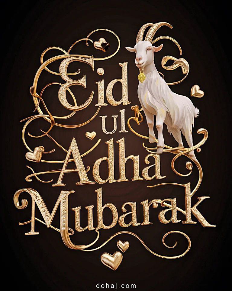Eid Al Fitr Mubarak