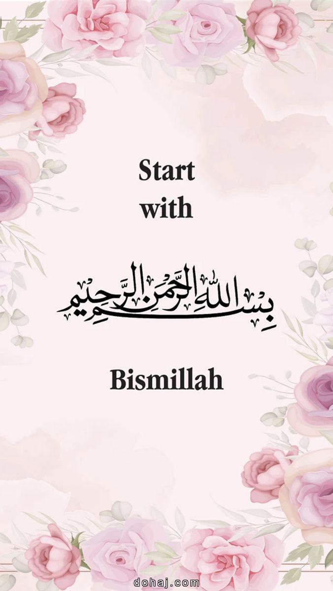 Eid E Milad Mubarak Images