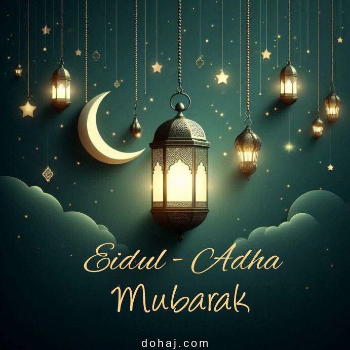 Eid Ka Chand Mubarak