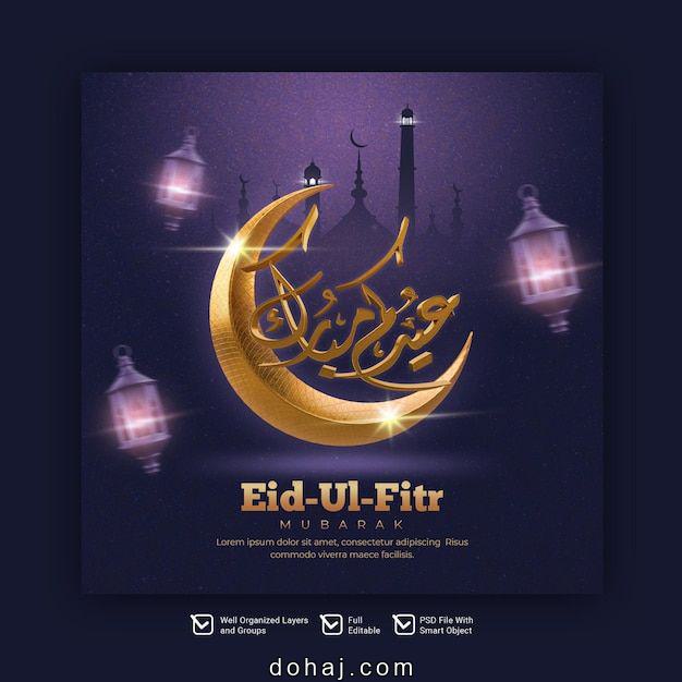 Eid Milad Mubarak