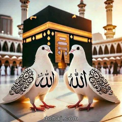 Eid Mubarak 2025 Hd Images