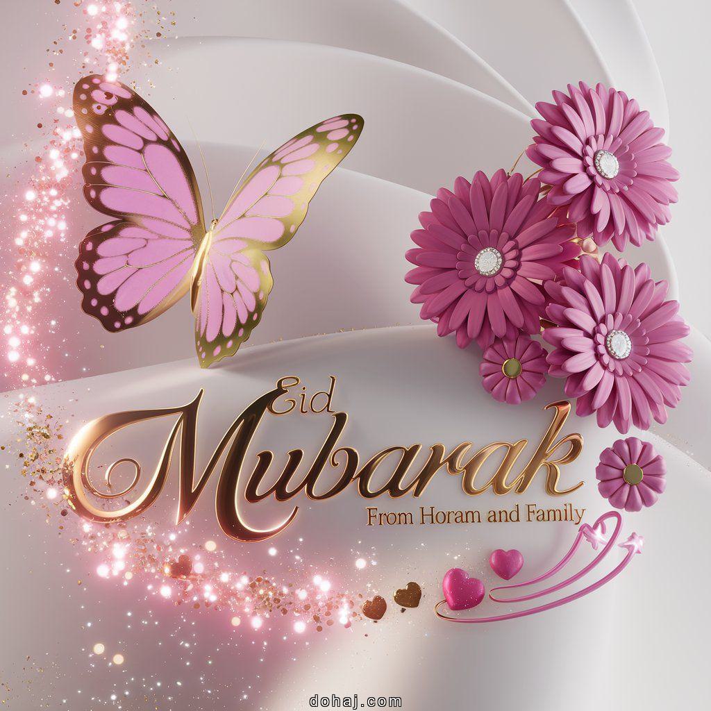 Eid Mubarak 2025 Images