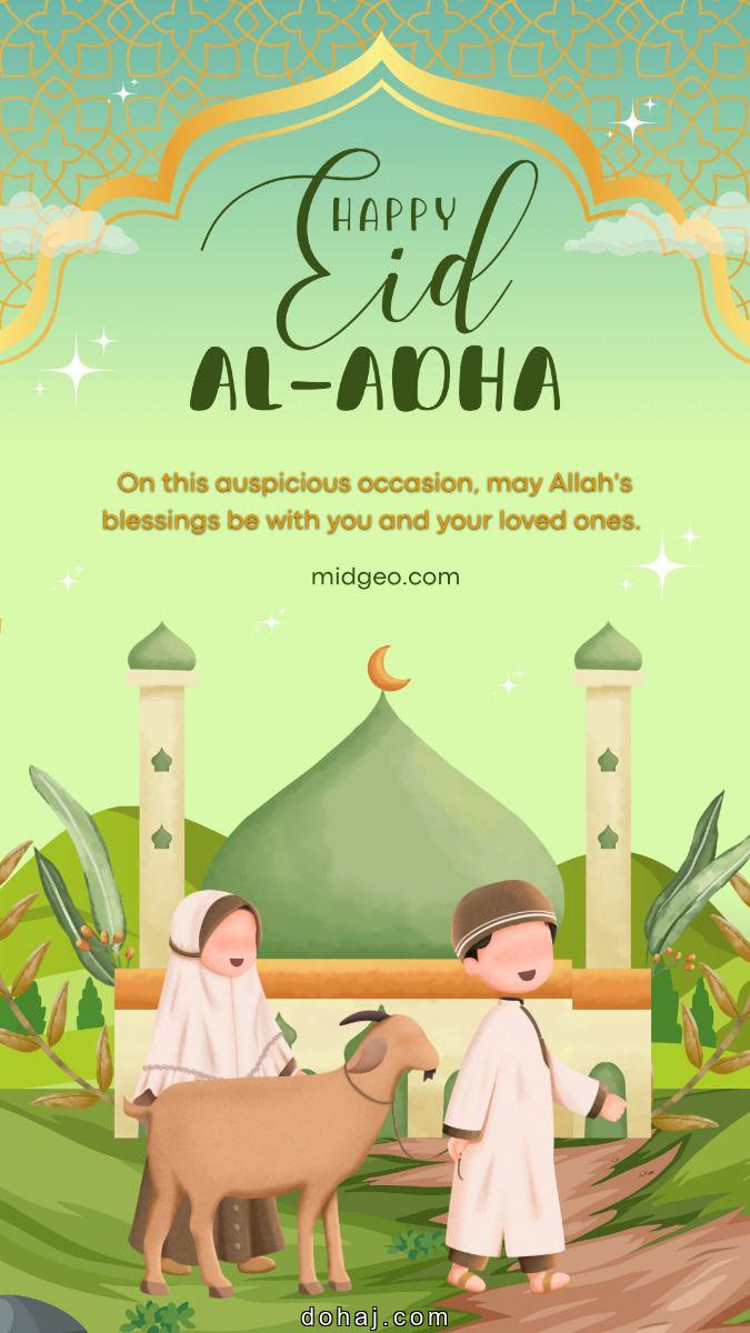 Eid Mubarak 2025 Wishes Images