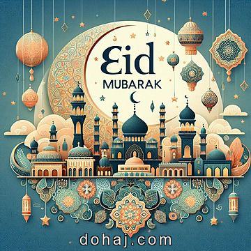 Eid Mubarak 2025 Wishes