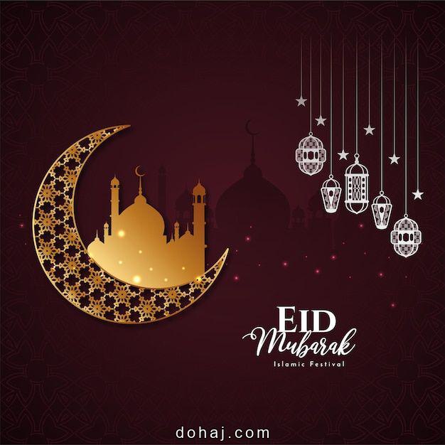 Eid Mubarak Aesthetic Pics