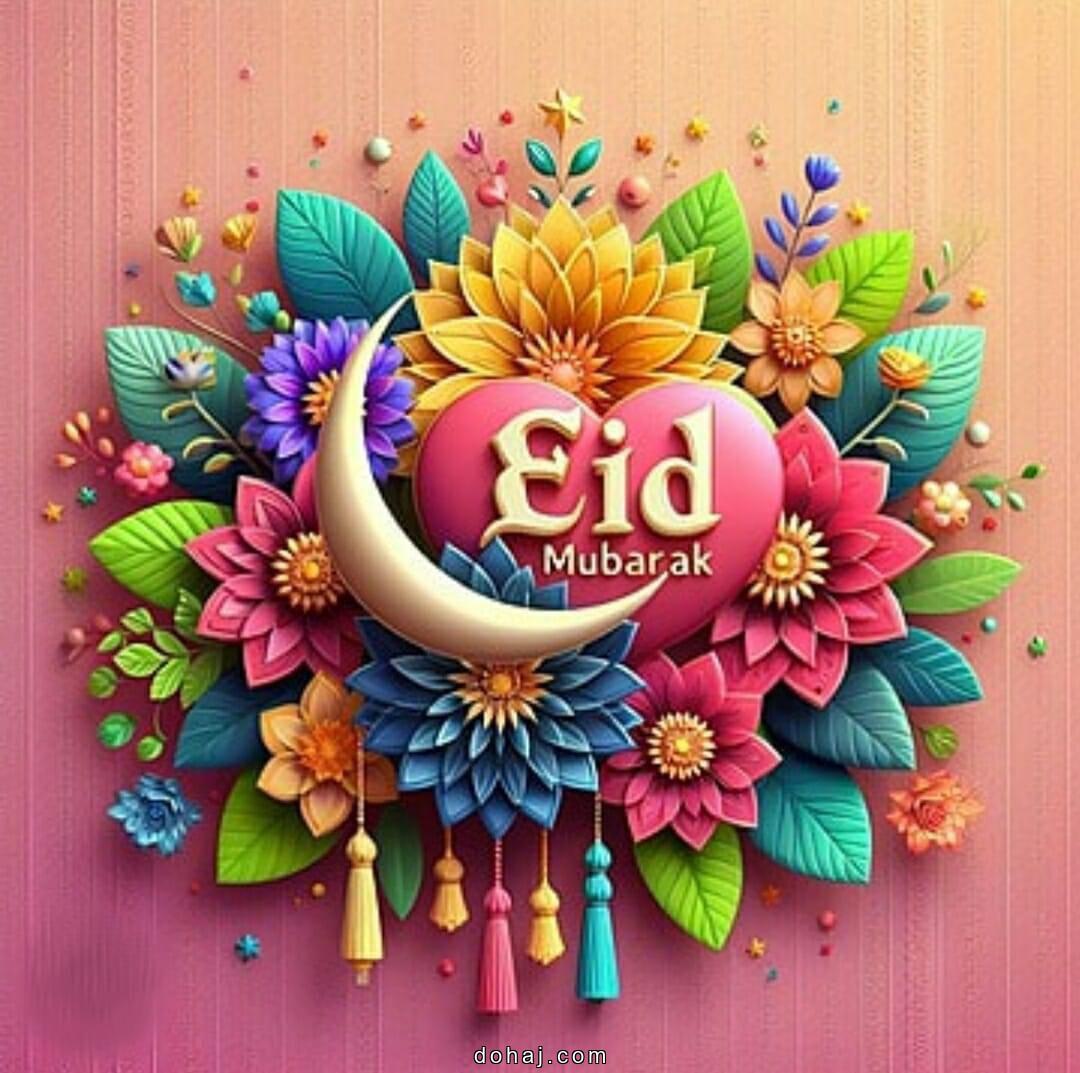 Eid Mubarak Banner Hindi