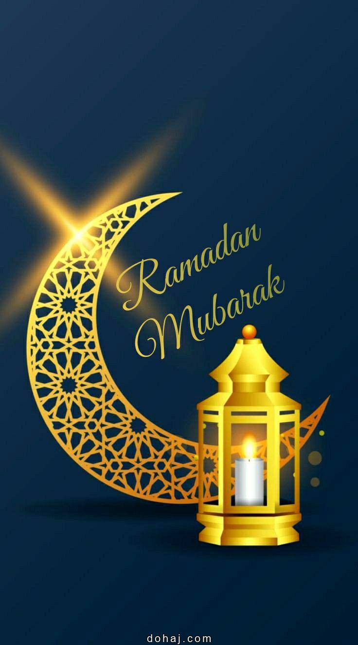 Eid Mubarak Best Wishes