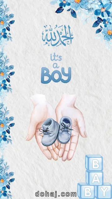 Eid Mubarak Eid Ul Fitr