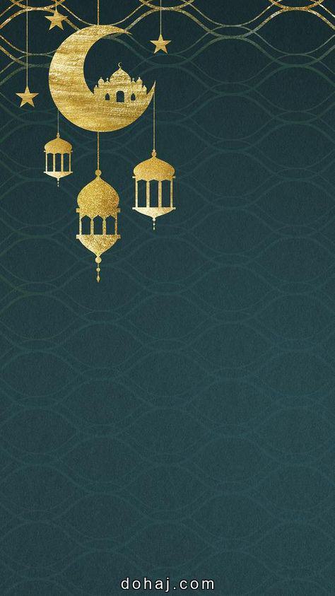 Eid Mubarak Greeting Card