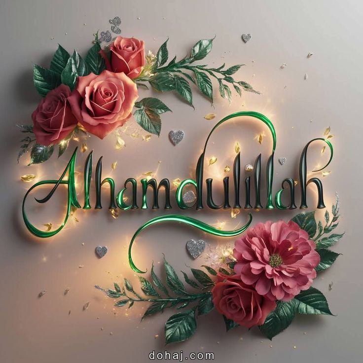 Eid Mubarak Images 2025 Download