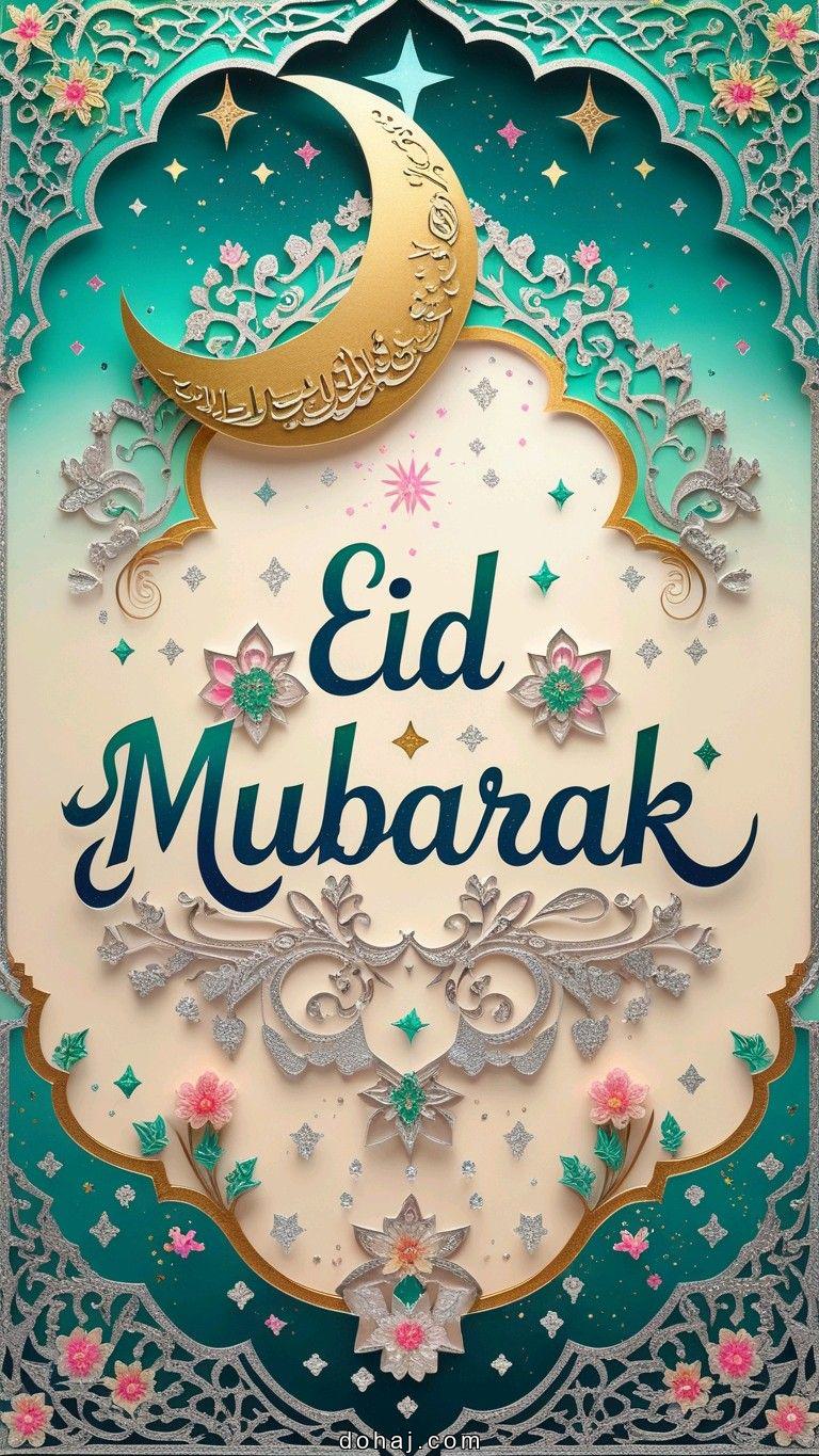 Eid Mubarak Images