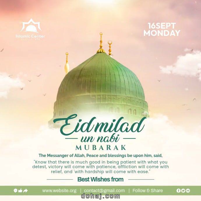 Eid Mubarak In English