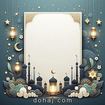 Eid Mubarak Ka Photo