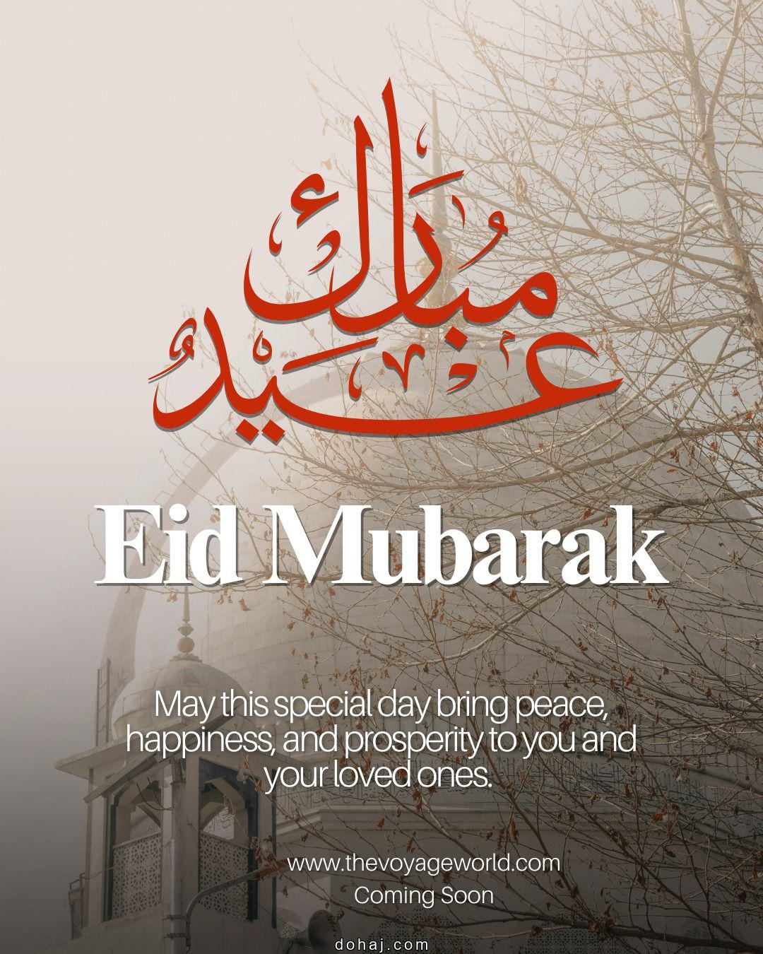 Eid Mubarak Ke Photo