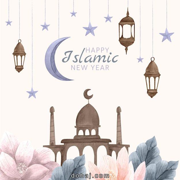 Eid Mubarak Meaning In Tamil