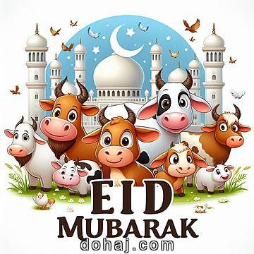 Eid Mubarak Msg