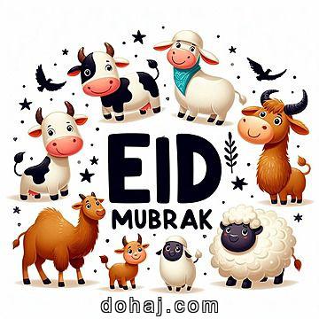 Eid Mubarak My Love