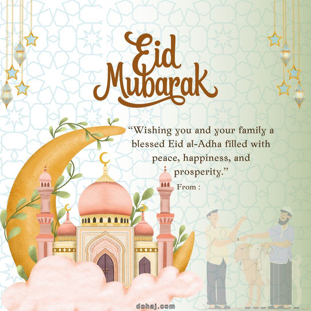 Eid Mubarak Pic