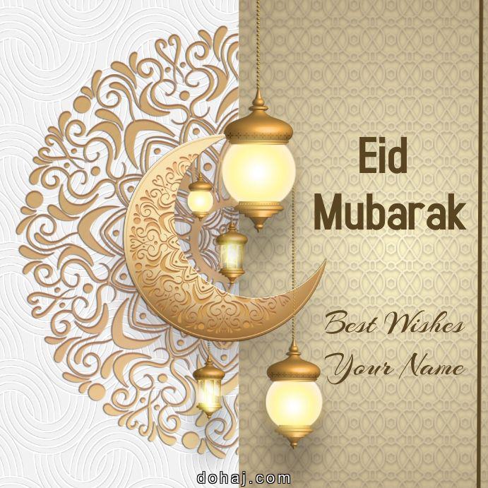 Eid Mubarak Pictures
