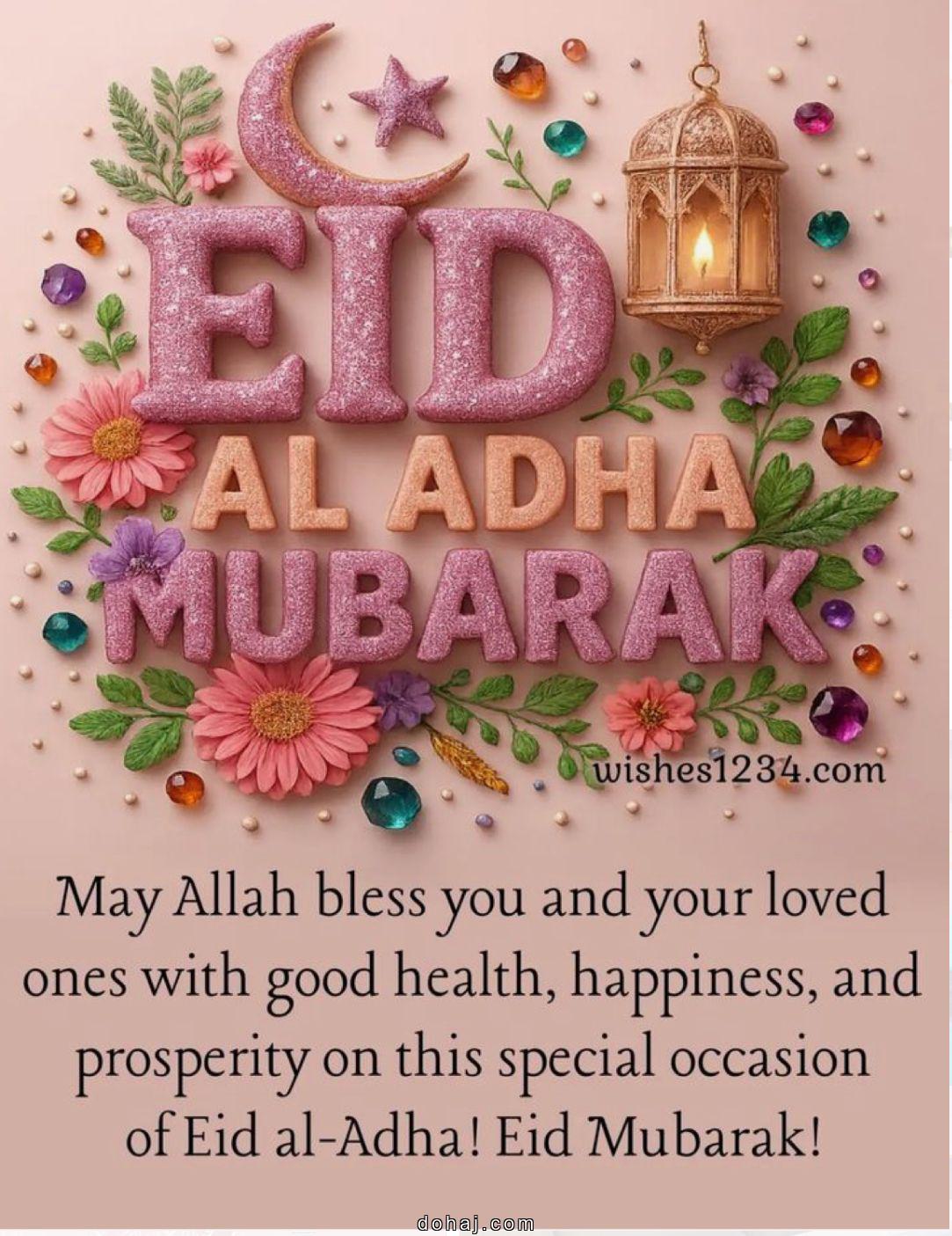 Eid Mubarak Poster Design