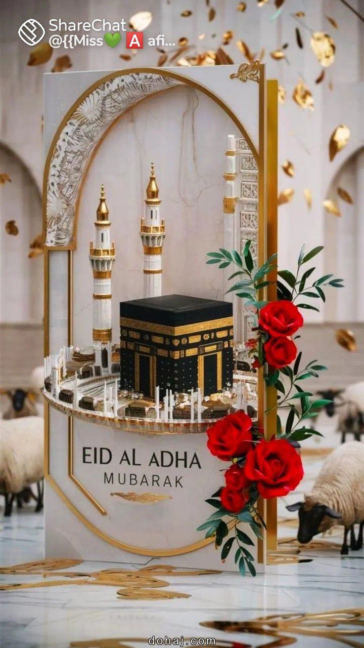 Eid Mubarak Quotes In Urdu