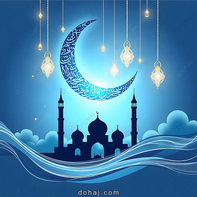 Eid Mubarak Shayari For Love