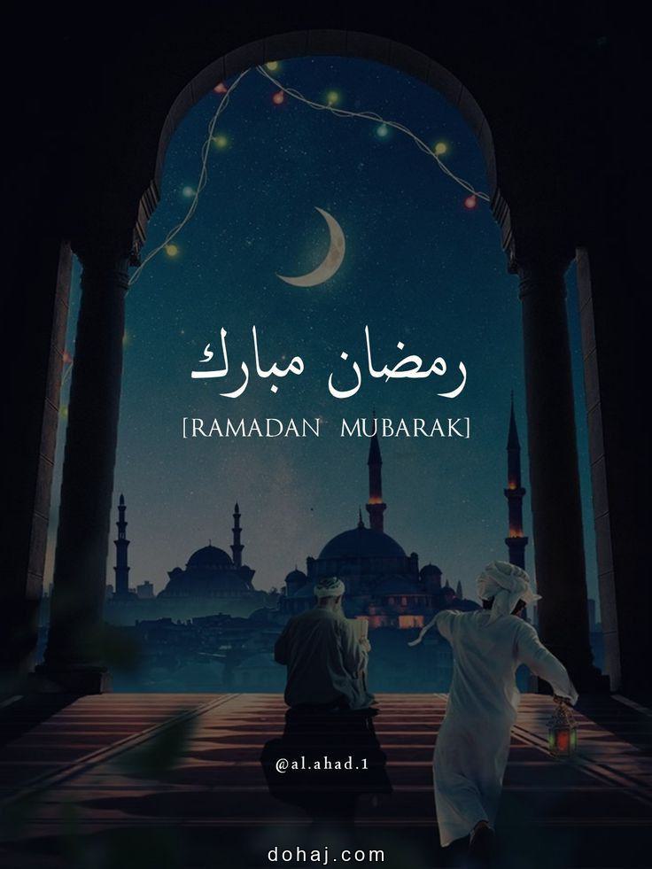 Eid Mubarak Status 2025