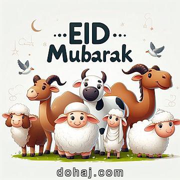 Eid Mubarak Text
