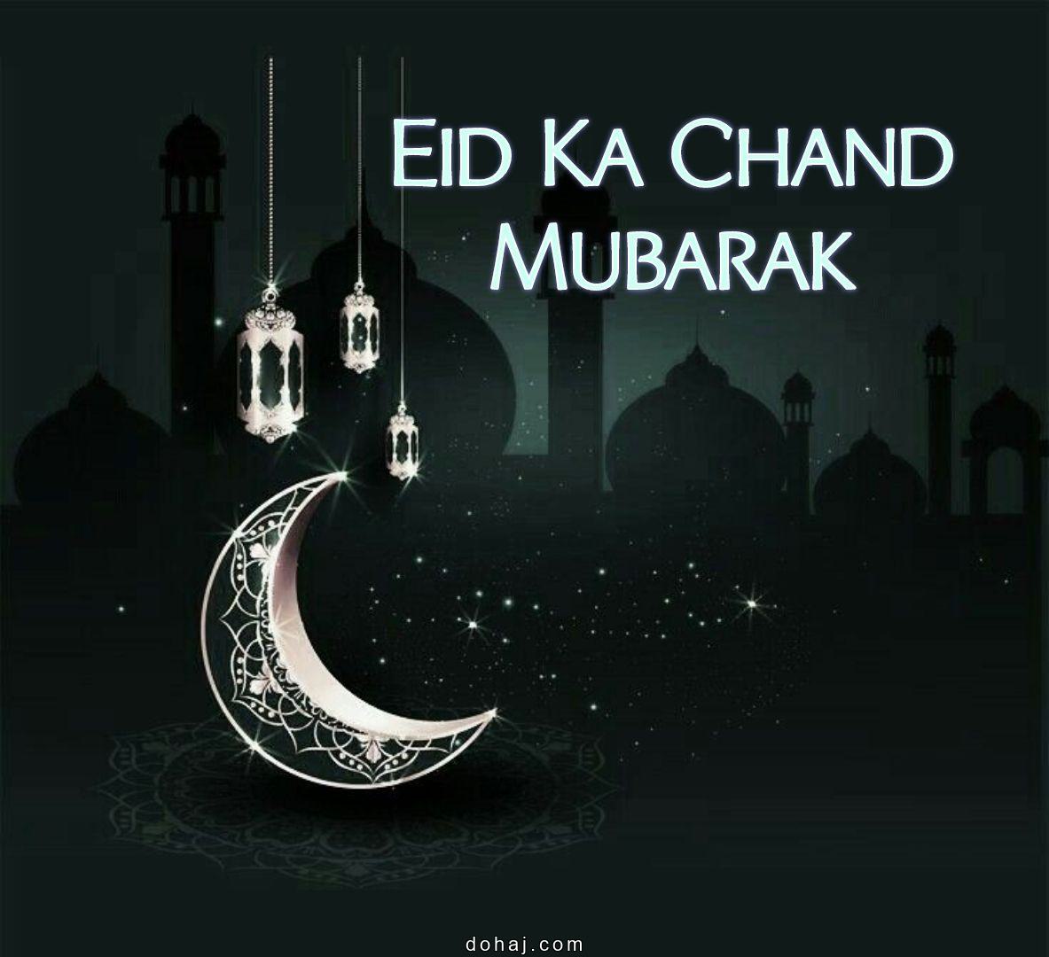 Eid Mubarak To All Of You Meaning In Hindi