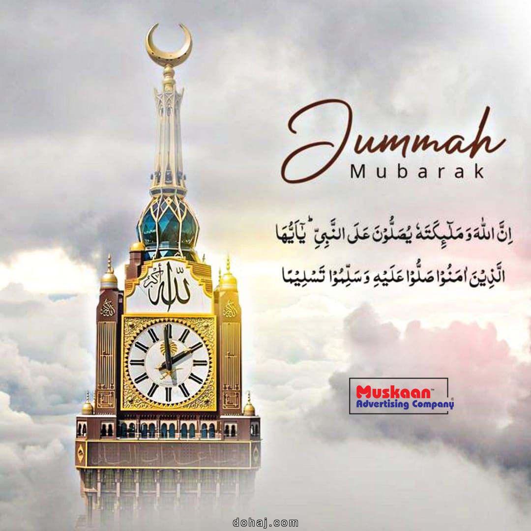 Eid Mubarak Wishes For Husband