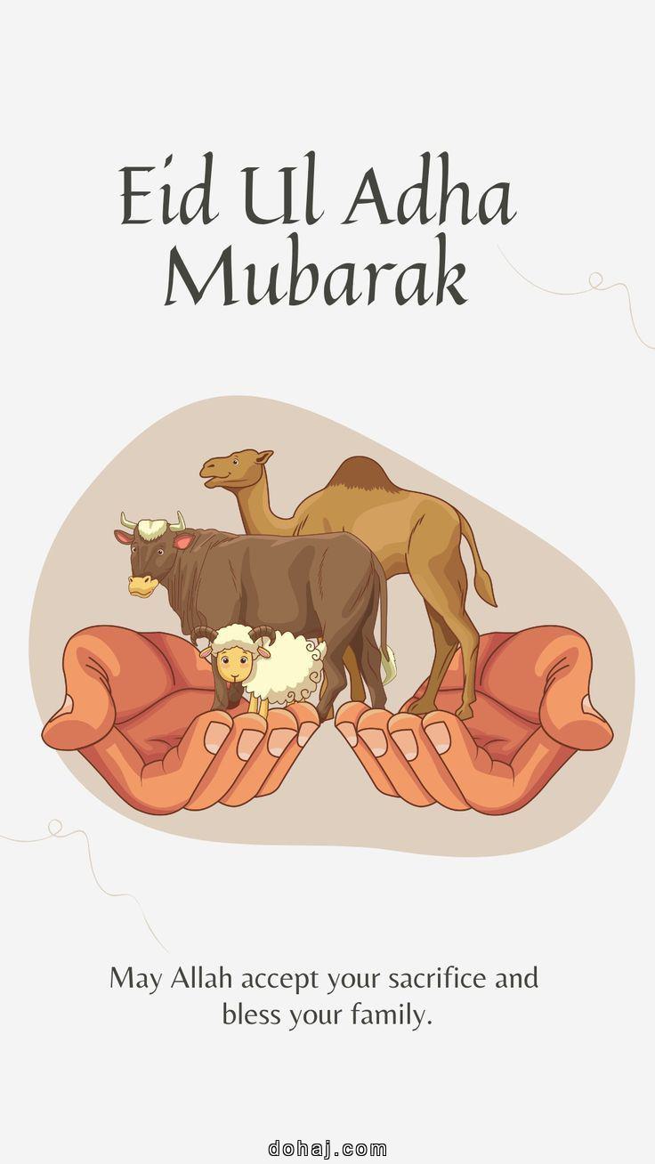 Eid Mubarak Wishes Hd