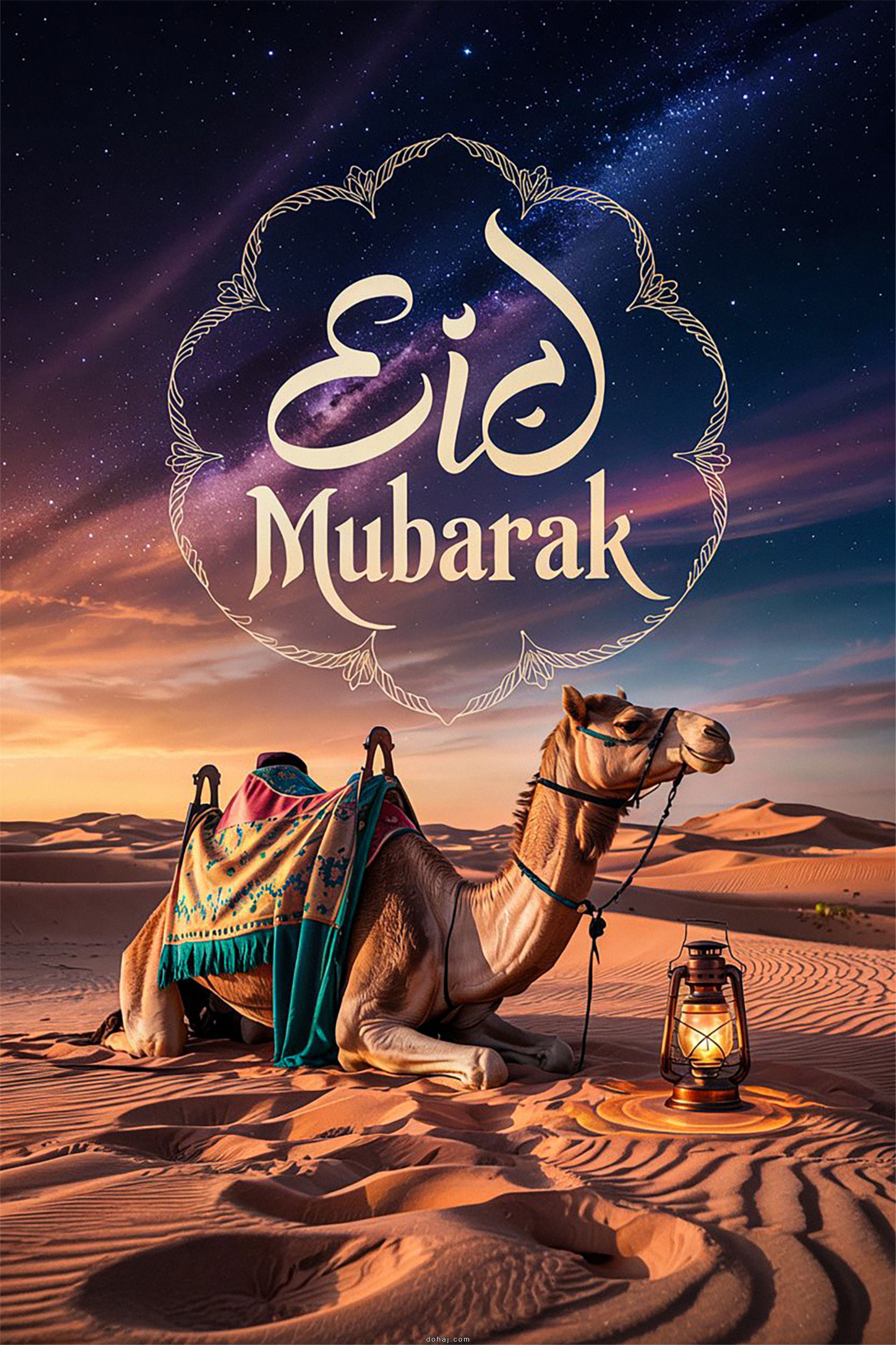 Eid Mubarak Wishes In Arabic