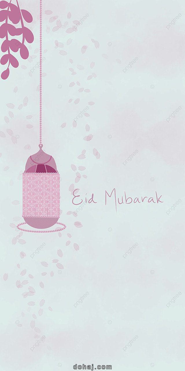 Eid Mubarak Wishes In Hindi