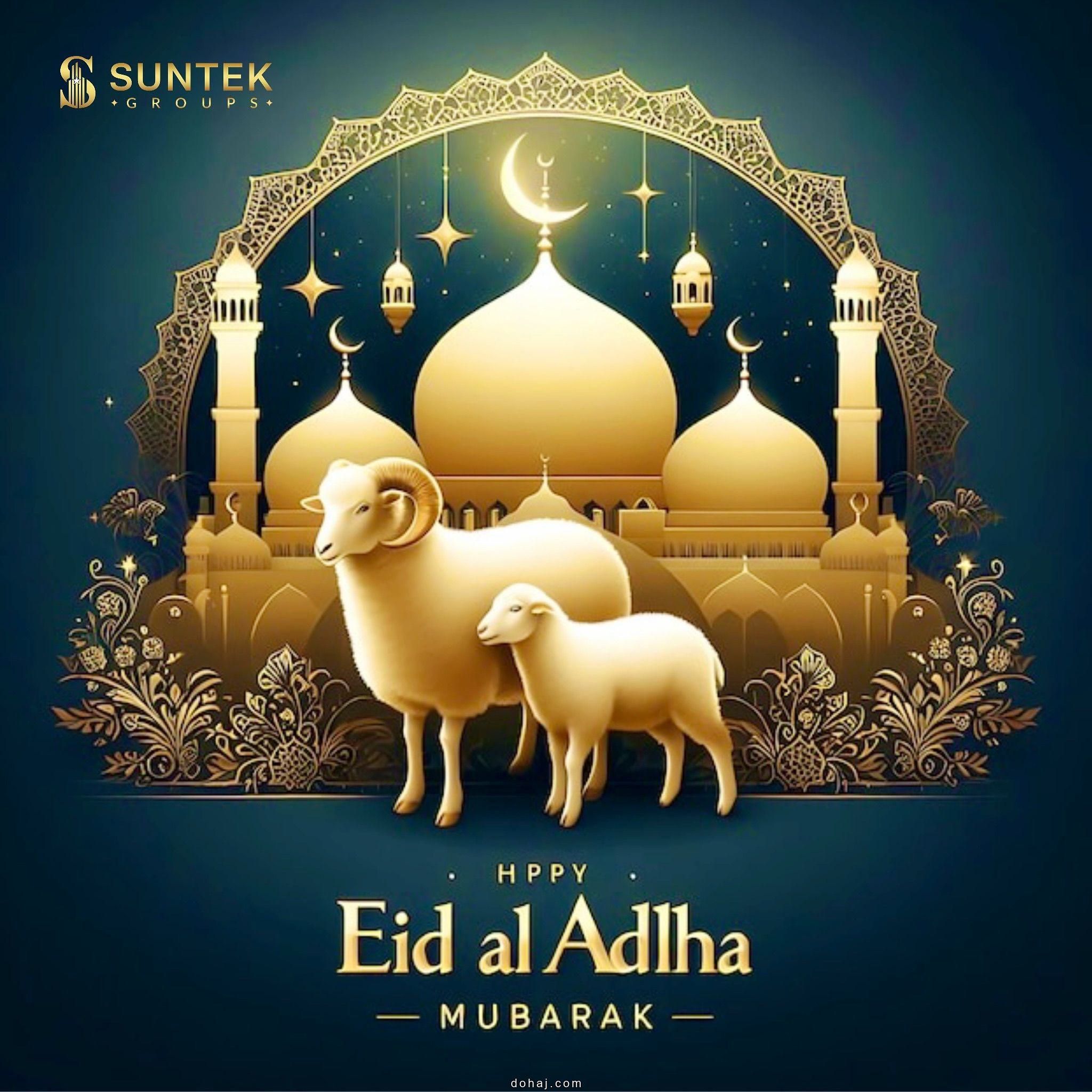 ईद मुबारक Eid Mubarak
