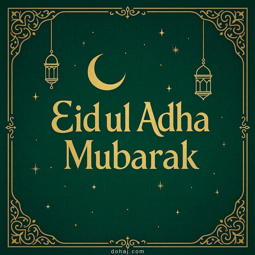 Eid Ul Adha Mubarak Wishes