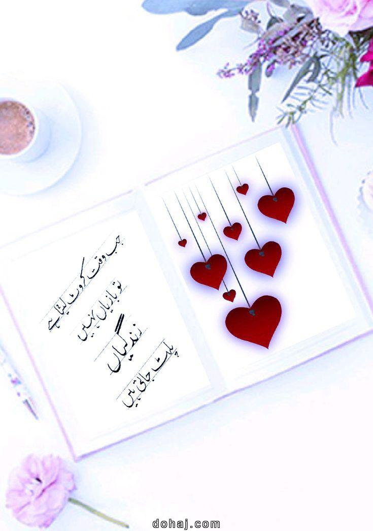 Eid Ul Fitr Eid Mubarak Wishes