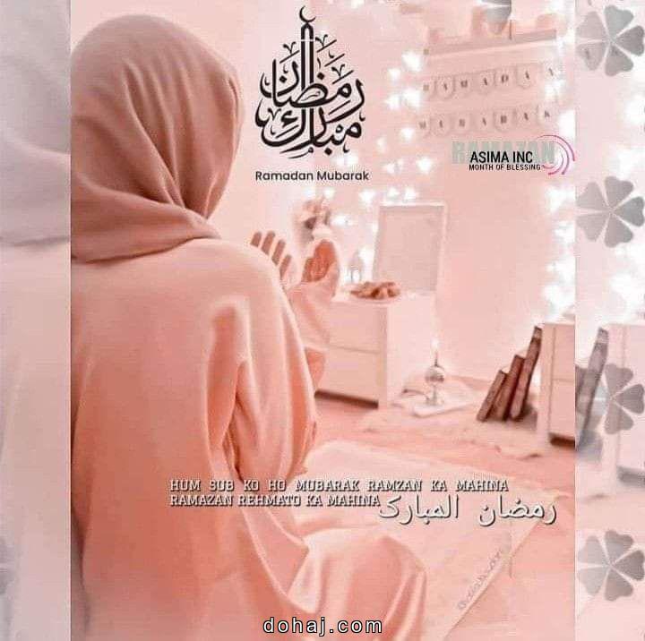 Eid Ul Fitr Eid Ul Fitr Eid Mubarak Wishes