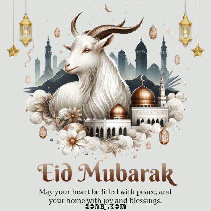 Eid Ul Fitr Happy Eid Mubarak Wishes