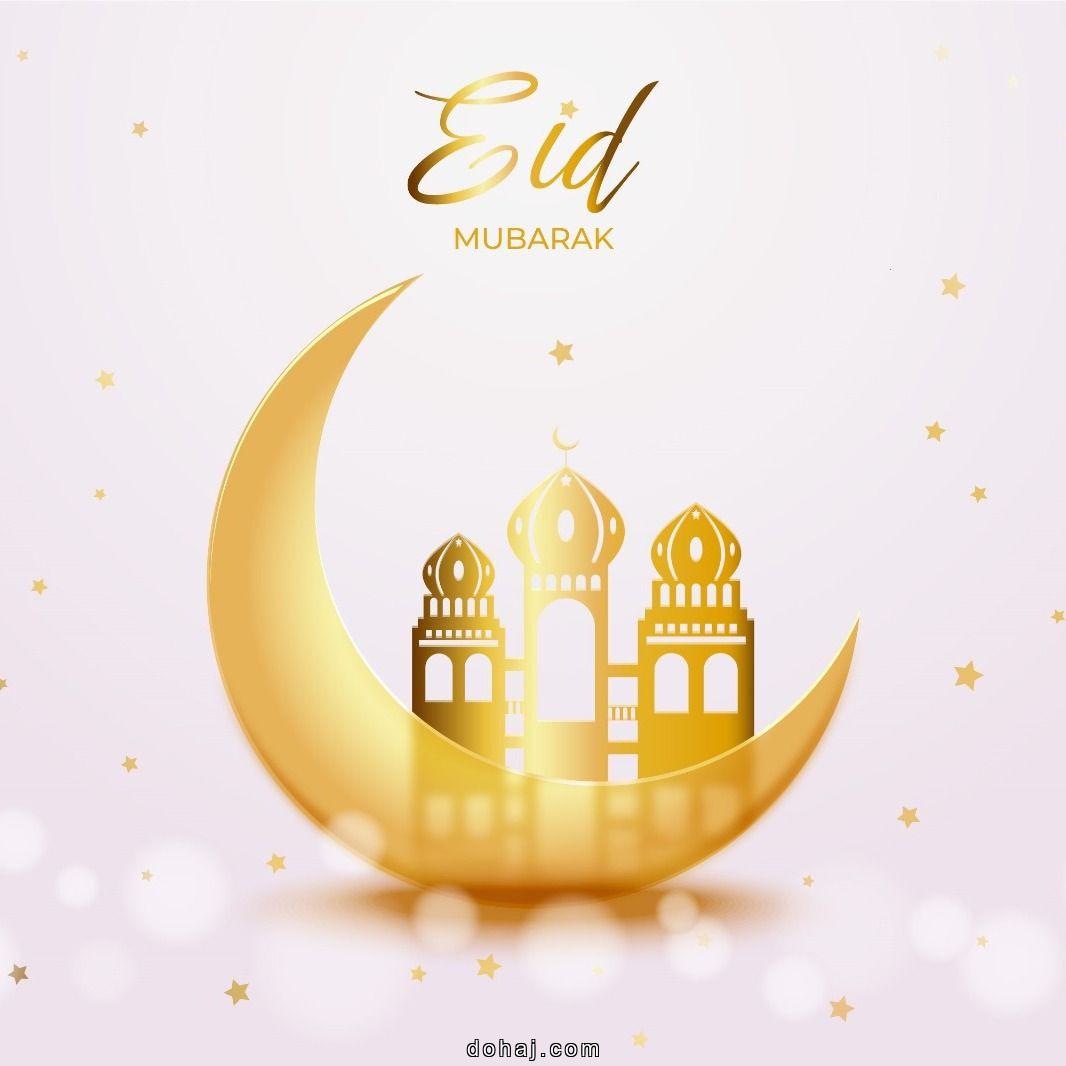 Eid Ul Fitr Mubarak Images