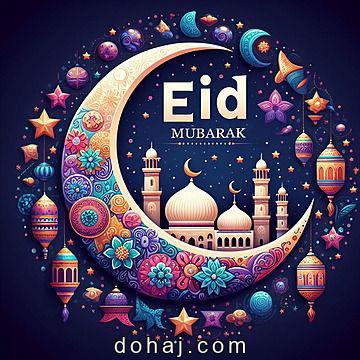 English Eid Mubarak Wishes